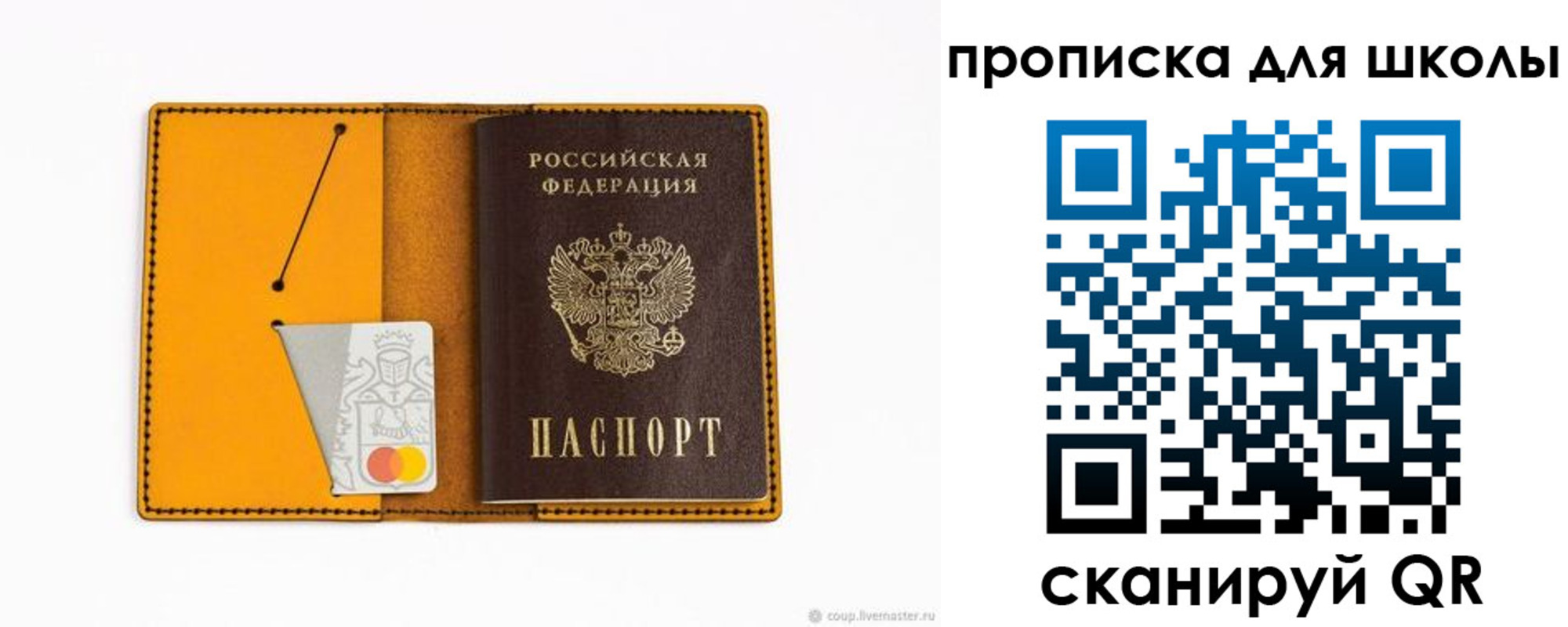 временная регистрация госуслуги в Камышлове