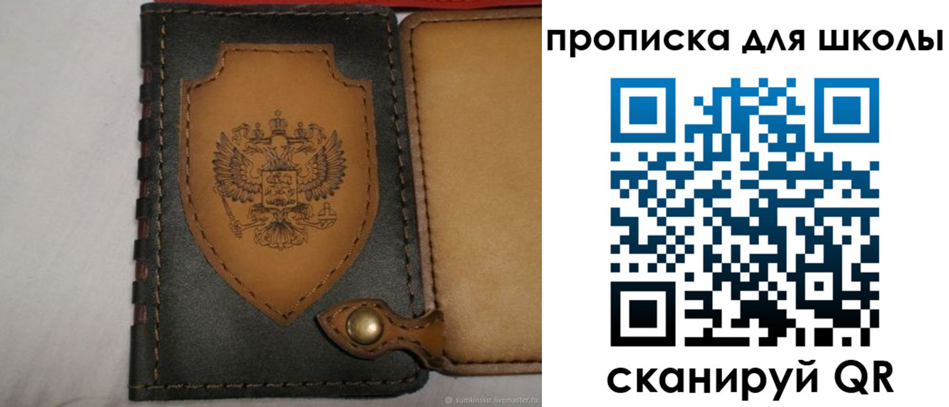 пропишу в квартире в Камышлове