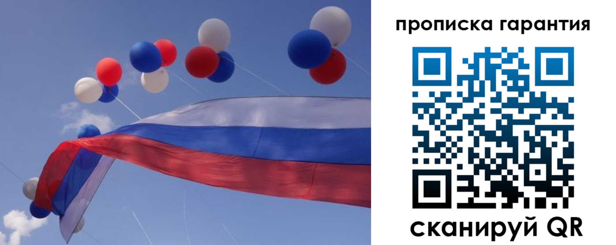 прописка штамп в Камышлове